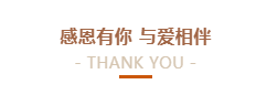 @全体B体育在线平台（中国）官网人：请珍惜你的岗位，请善待我们共同的“B体育在线平台（中国）官网”！