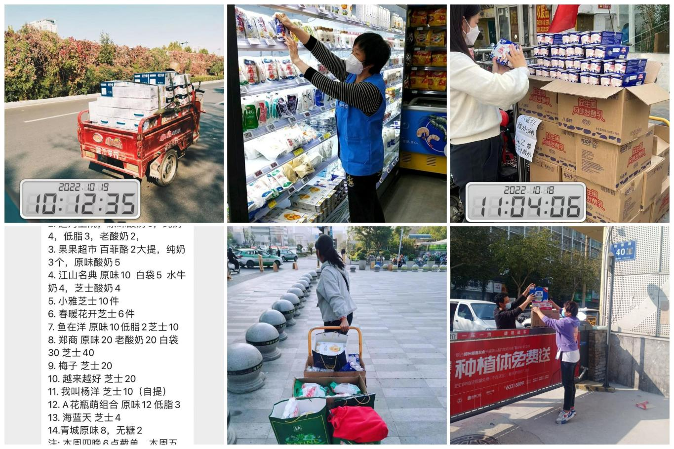 抗疫情、保供应、显担当——B体育在线平台（中国）官网在行动！！！