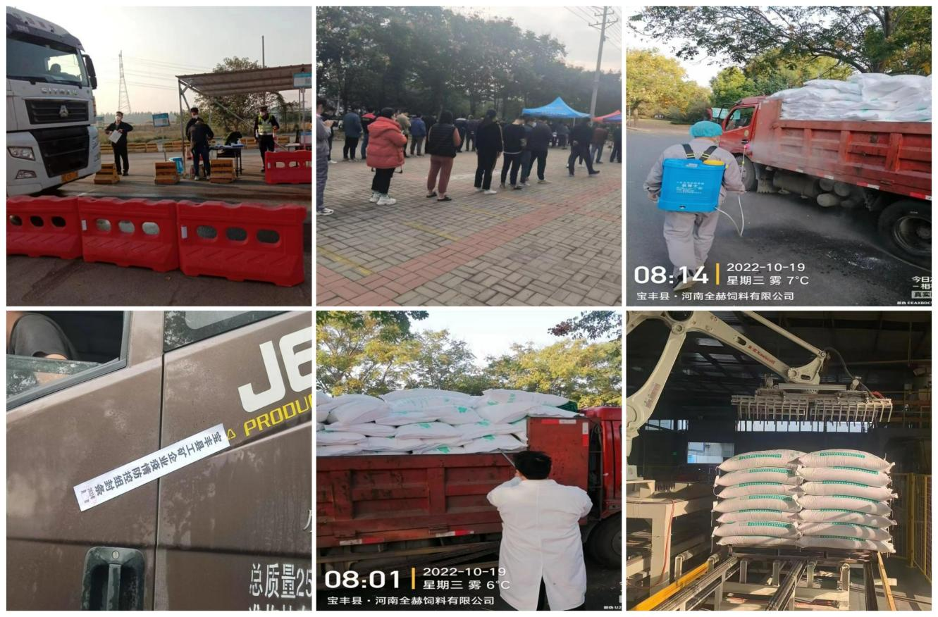 抗疫情、保供应、显担当——B体育在线平台（中国）官网在行动！！！