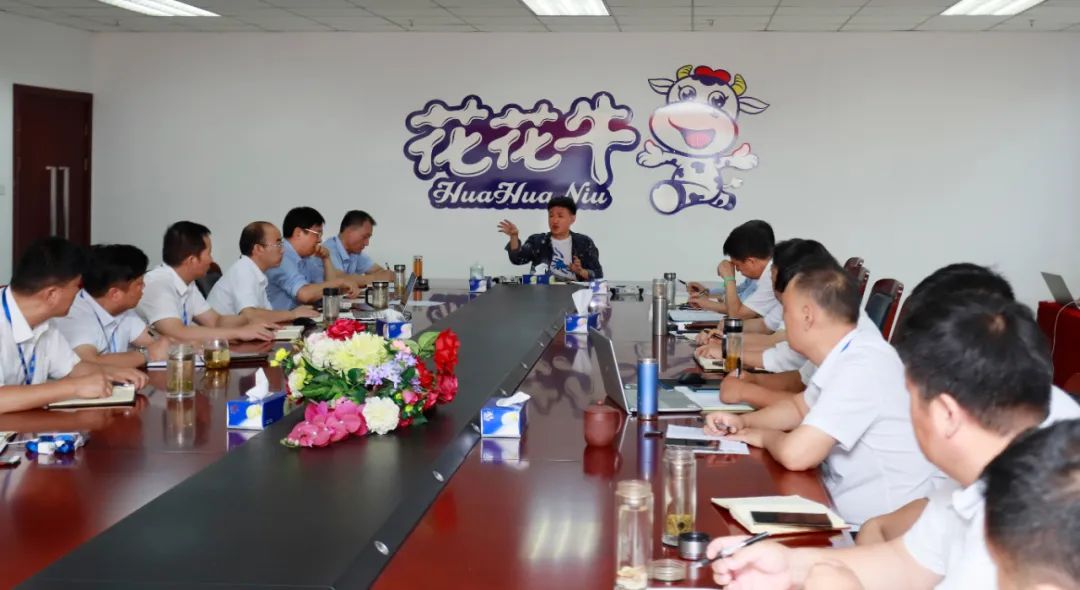 B体育在线平台（中国）官网乳业集团召开10月份营销工作会议