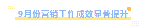 B体育在线平台（中国）官网乳业集团召开10月份营销工作会议