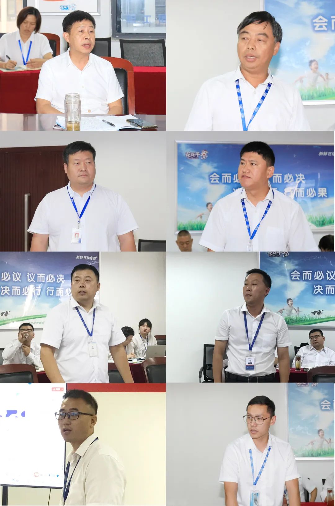B体育在线平台（中国）官网乳业集团召开10月份营销工作会议