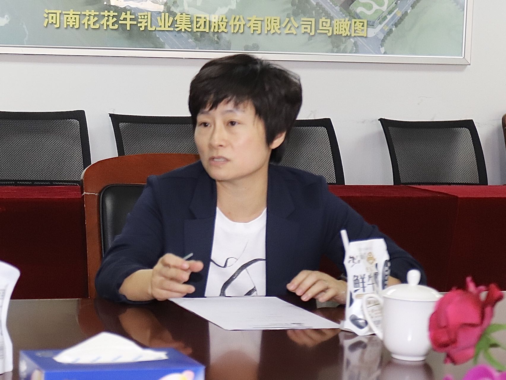 B体育在线平台（中国）官网 | 郑州市管城区法院知产审判服务企业座谈会在B体育在线平台（中国）官网乳业集团召开