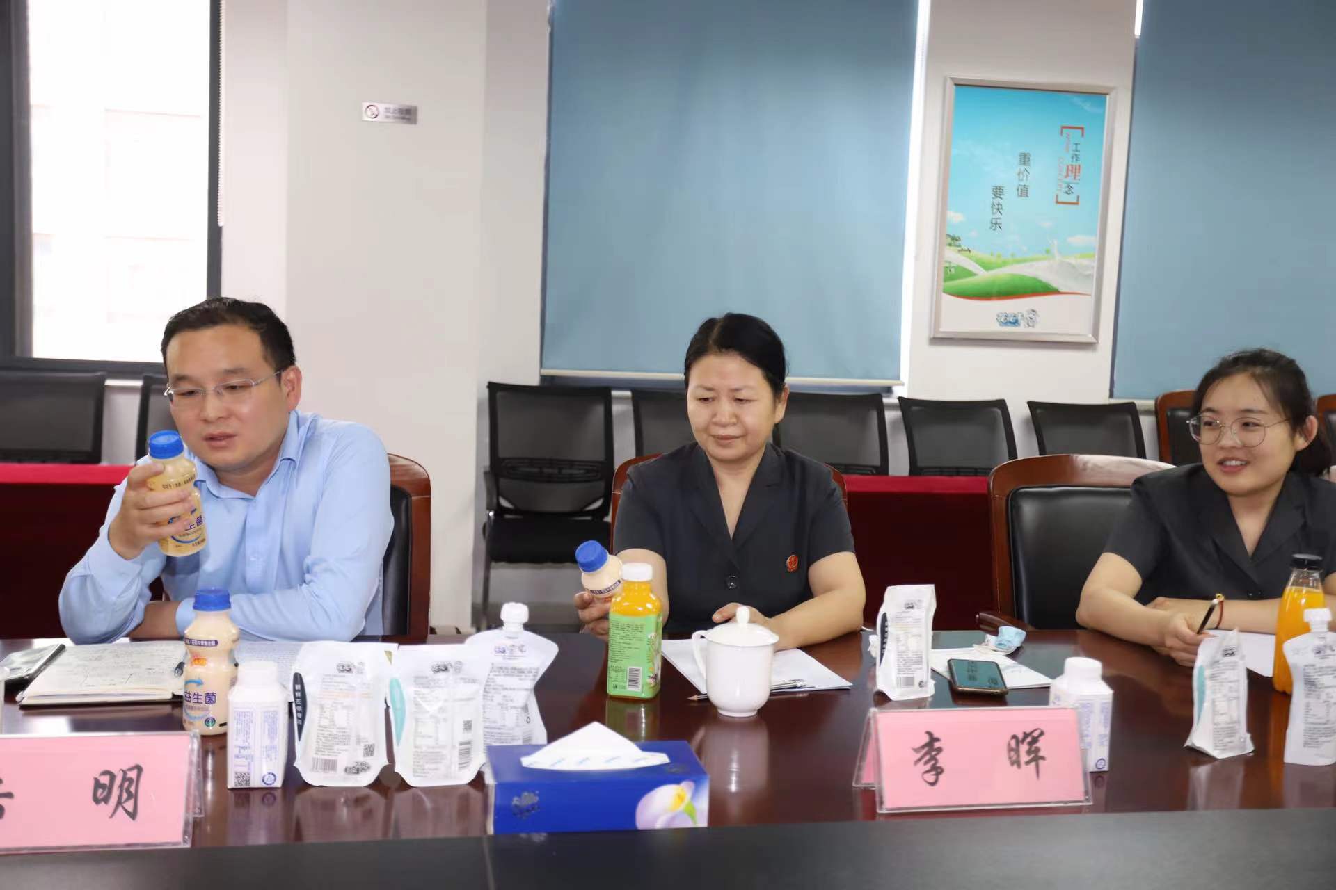 B体育在线平台（中国）官网 | 郑州市管城区法院知产审判服务企业座谈会在B体育在线平台（中国）官网乳业集团召开
