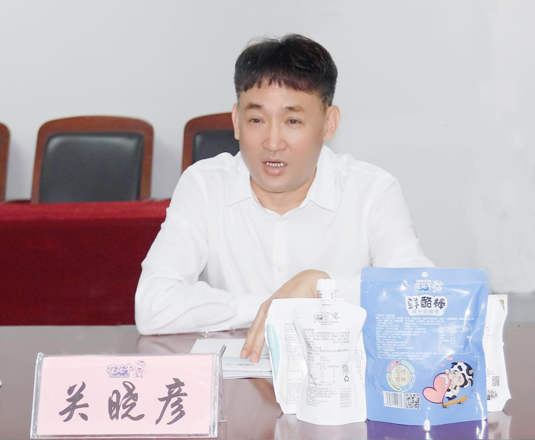 快讯丨河南省人民政府国有资产监督管理委员会副主任刘银志莅临B体育在线平台（中国）官网乳业集团参观座谈