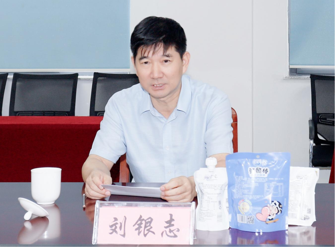 快讯丨河南省人民政府国有资产监督管理委员会副主任刘银志莅临B体育在线平台（中国）官网乳业集团参观座谈