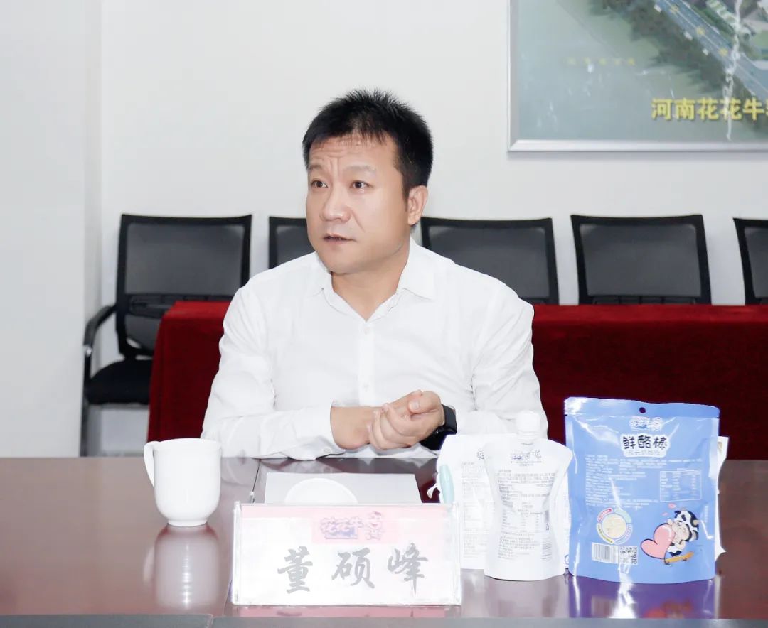 快讯丨河南省人民政府国有资产监督管理委员会副主任刘银志莅临B体育在线平台（中国）官网乳业集团参观座谈