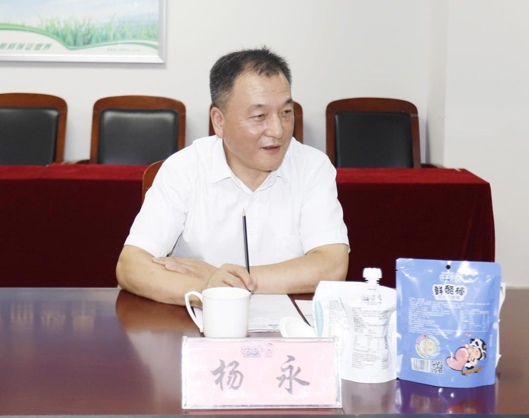 快讯丨河南省人民政府国有资产监督管理委员会副主任刘银志莅临B体育在线平台（中国）官网乳业集团参观座谈