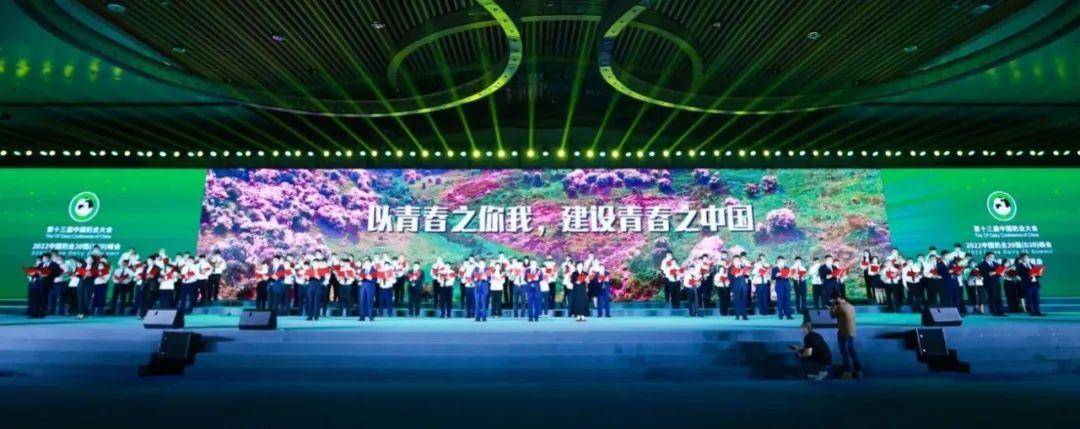 第十三届奶业大会暨D20峰会在泉城济南召开 | B体育在线平台（中国）官网乳业荣膺“优秀乳品加工企业”