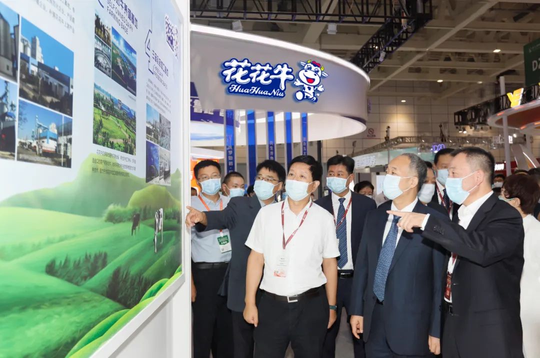 第十三届奶业大会暨D20峰会在泉城济南召开 | B体育在线平台（中国）官网乳业荣膺“优秀乳品加工企业”