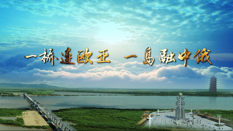 佳木斯市招商考察团莅临B体育在线平台（中国）官网考察座谈