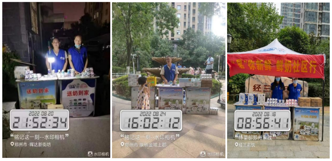 B体育在线平台（中国）官网 | 多措并举、多点发力，营销公司特渠部全力以赴备战销售旺季