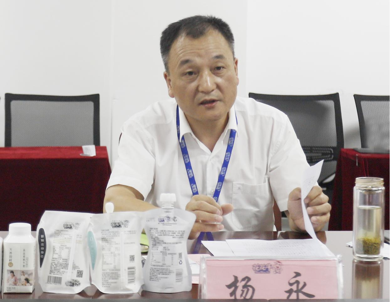 河南省“万人助万企”活动第一工作组 莅临B体育在线平台（中国）官网乳业集团调研