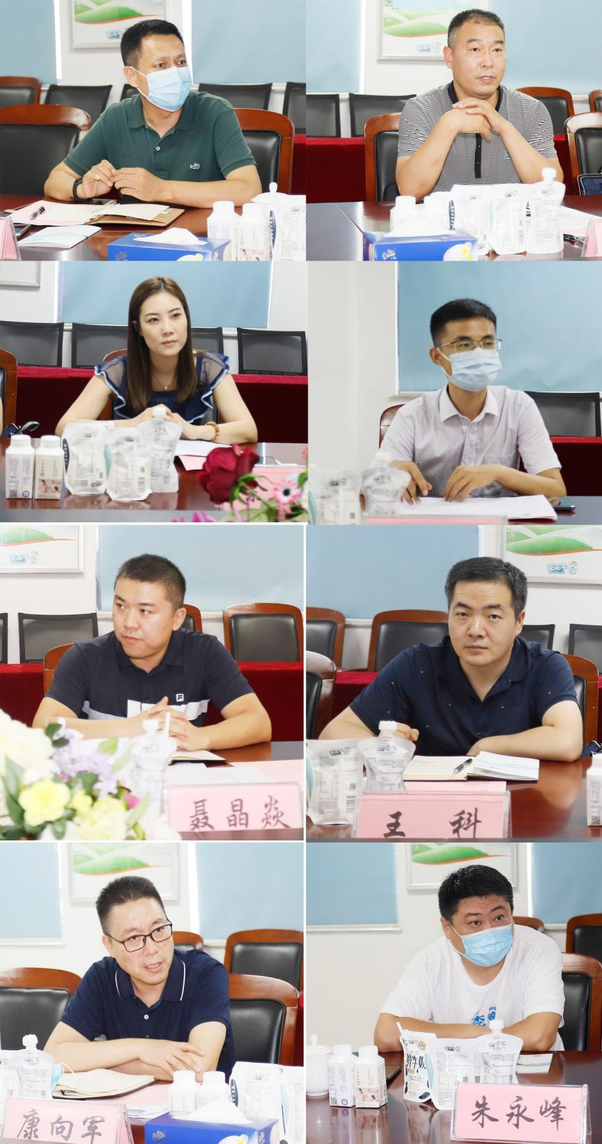 河南省“万人助万企”活动第一工作组 莅临B体育在线平台（中国）官网乳业集团调研