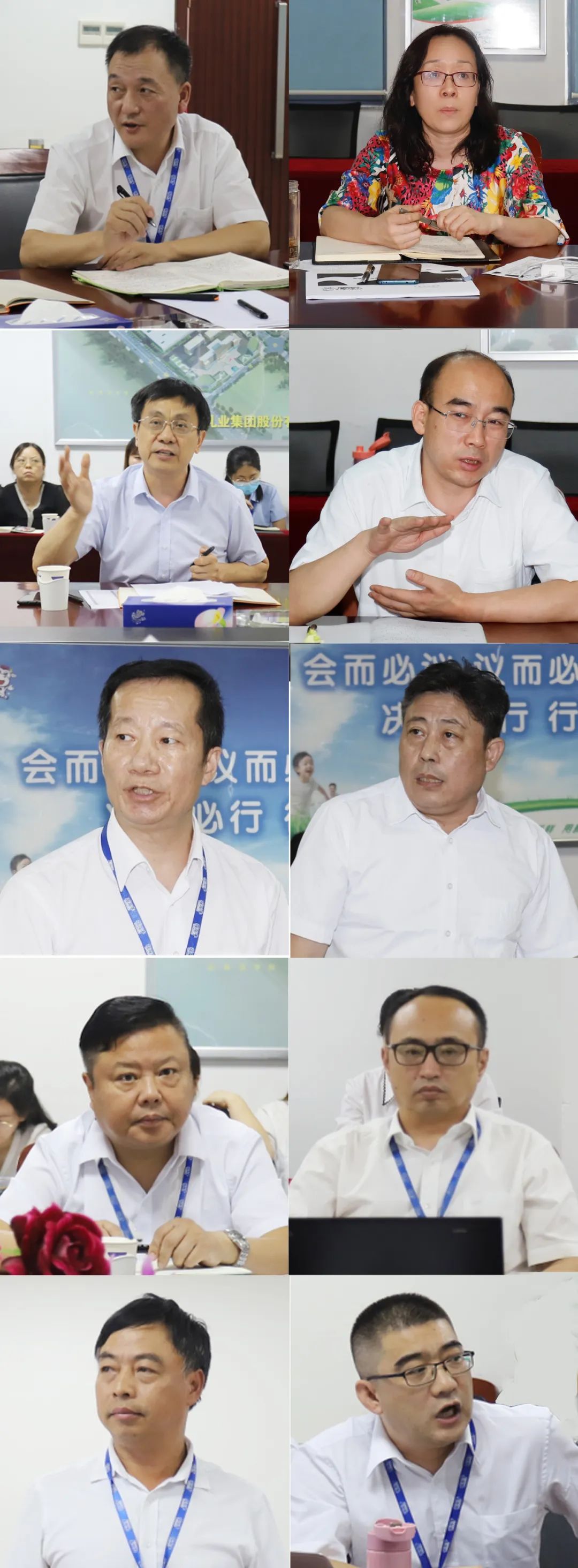 勇担使命·守正创新｜B体育在线平台（中国）官网乳业集团召开营销、养殖及饲料月度经营工作会议