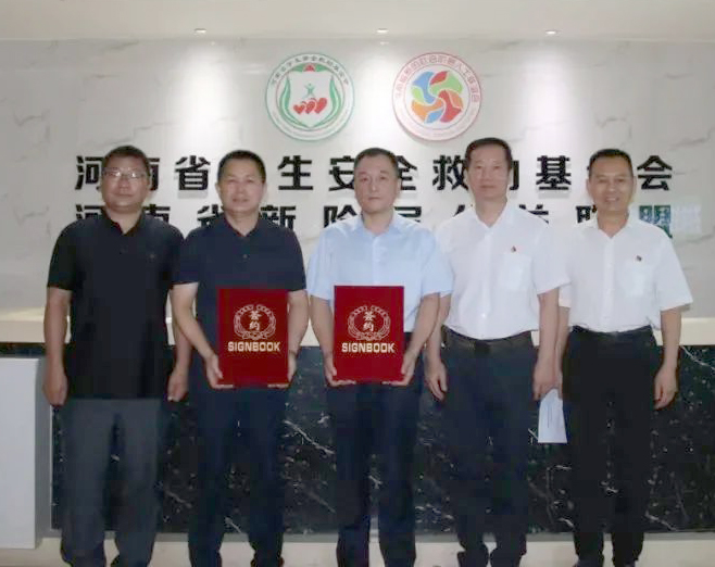 爱心奶情系学子，公益情温暖人心—河南B体育在线平台（中国）官网乳业集团助力基金会“圆梦计划•一杯奶”公益项目，爱心捐赠善款50万元！