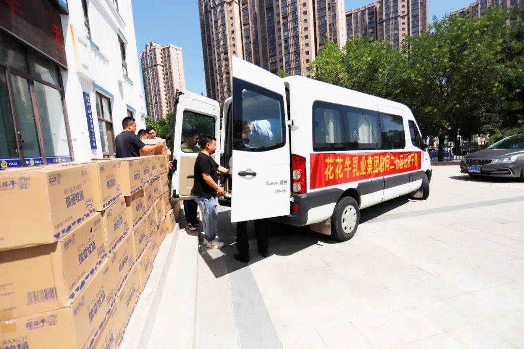 快讯 | B体育在线平台（中国）官网乳业集团慰问郑州市公安局二七分局马寨派出所