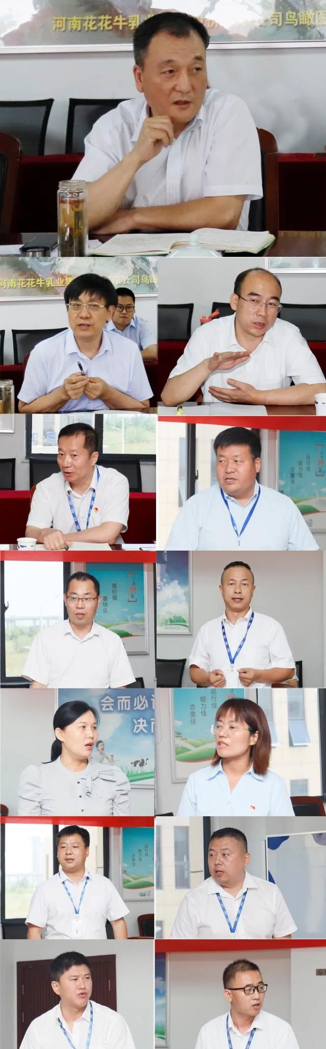 凝心聚力·赢创未来 | B体育在线平台（中国）官网乳业集团召开营销、养殖及饲料经营工作会议