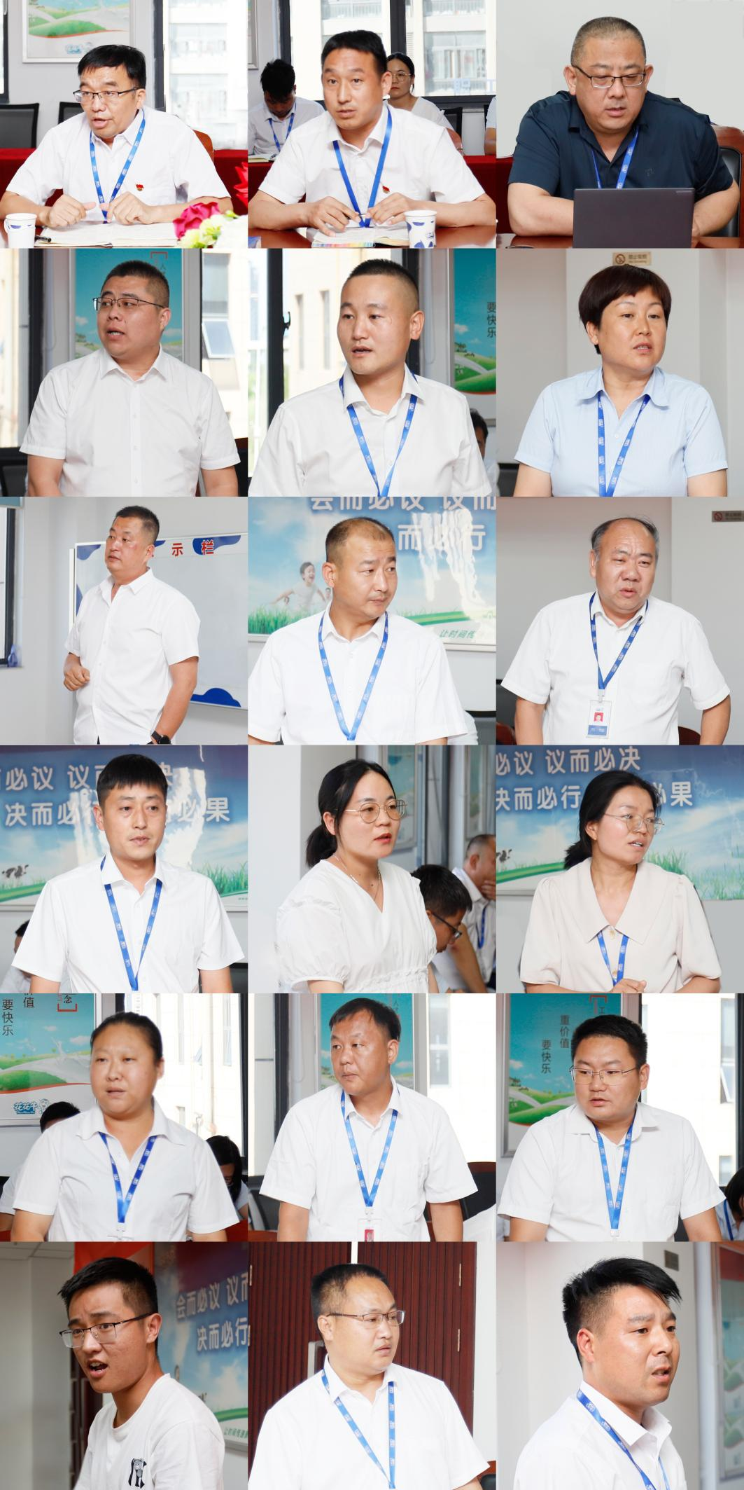 凝心聚力·赢创未来 | B体育在线平台（中国）官网乳业集团召开营销、养殖及饲料经营工作会议
