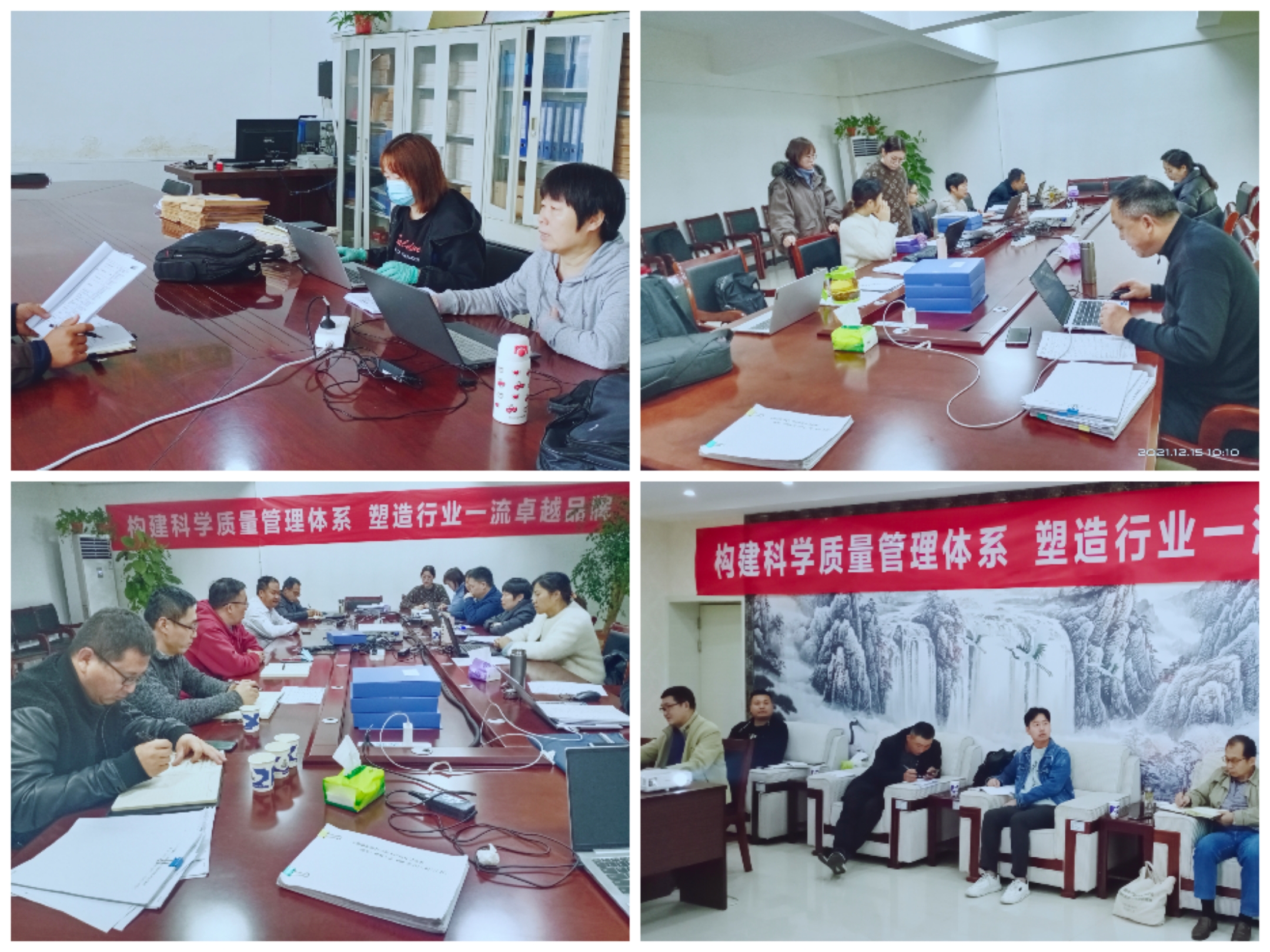热烈祝贺B体育在线平台（中国）官网养殖事业部相关牧场 顺利通过质量管理体系认证