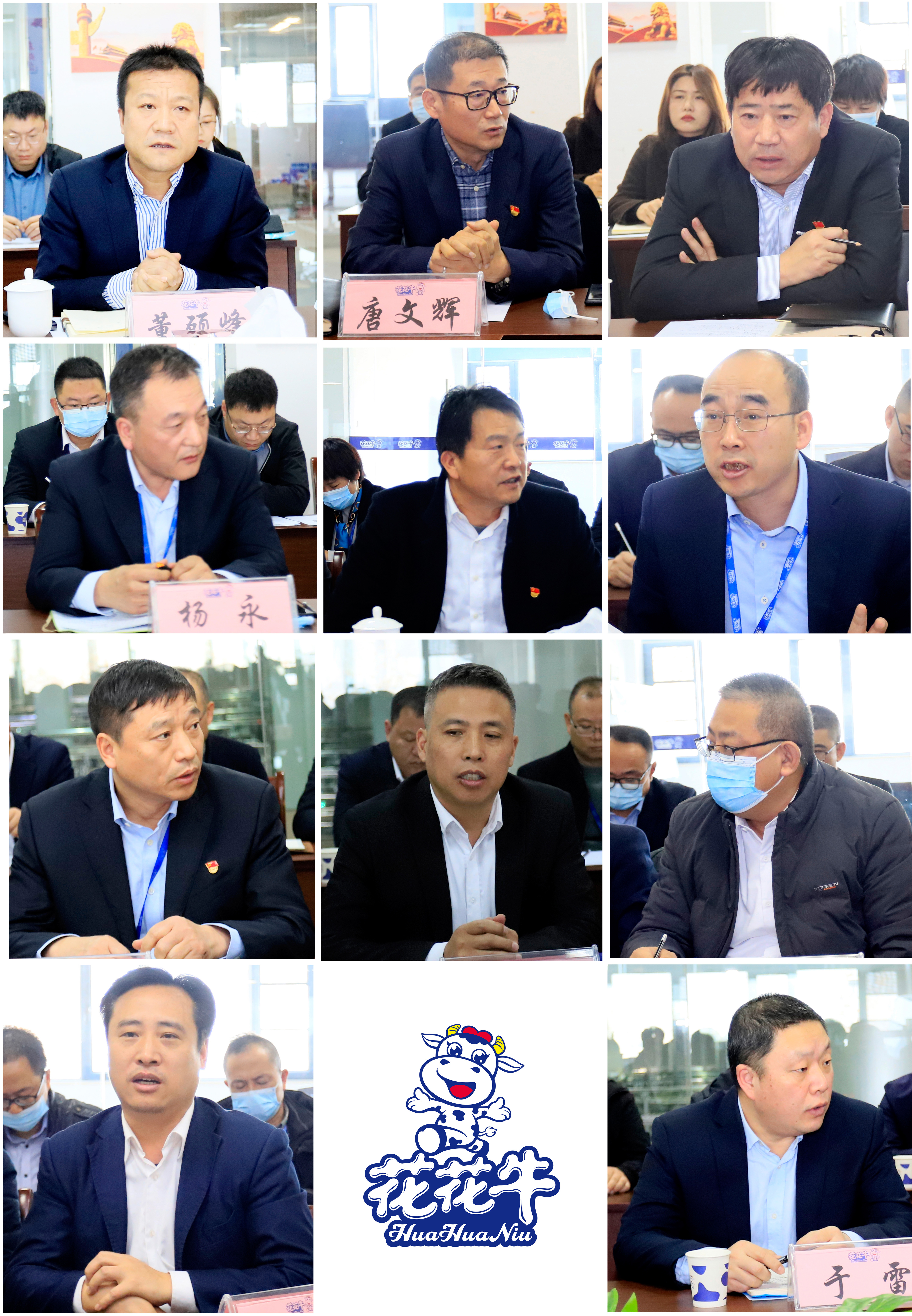 鼓足干劲、攻坚克难，决战2021 ，推动B体育在线平台（中国）官网再上新台阶