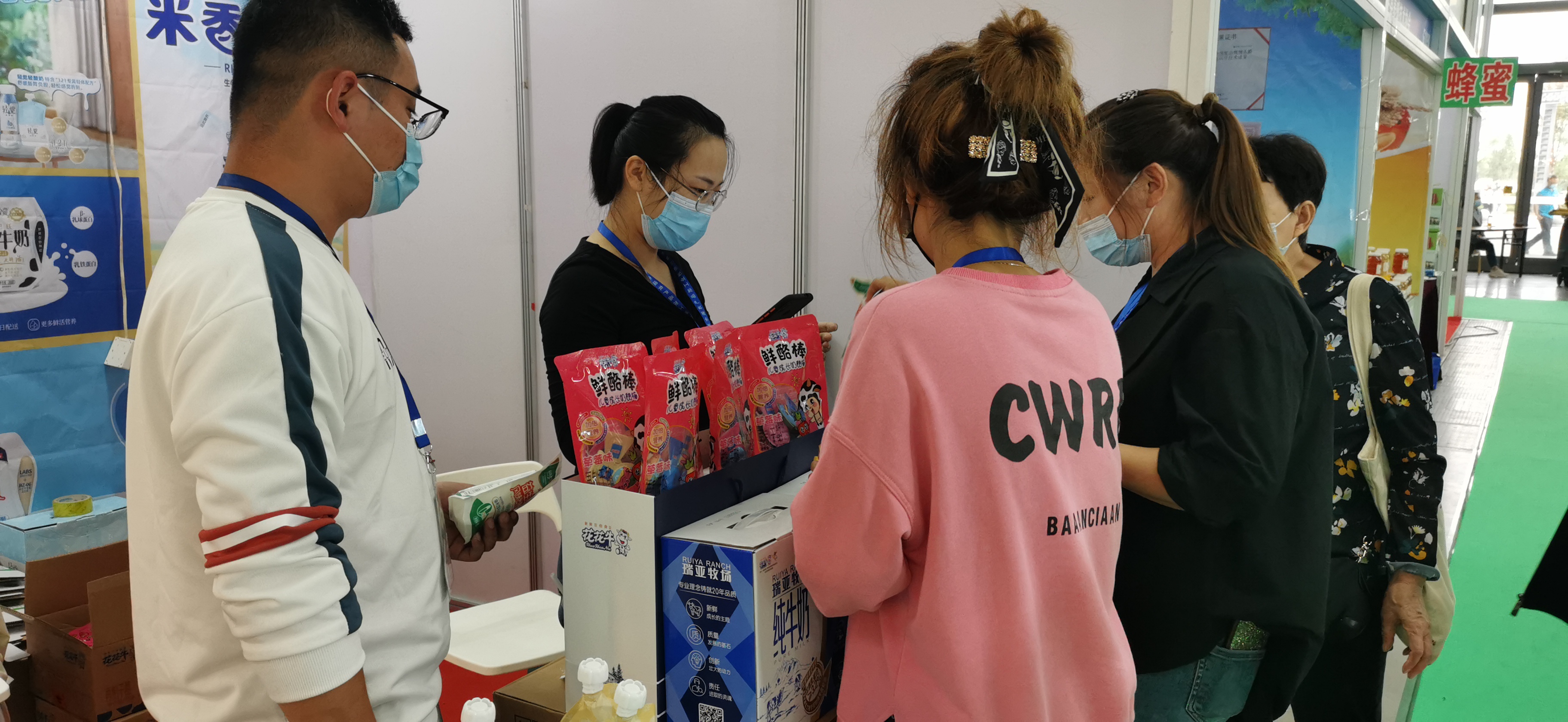 喜报 | B体育在线平台（中国）官网轻觉酸奶荣获第二十四届中国农产品加工业投资贸易洽谈会金质产品奖