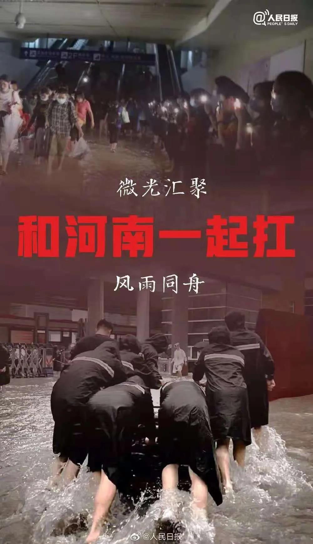 大雨无情人有情！B体育在线平台（中国）官网乳业慰问常庄水库抗洪抢险官兵