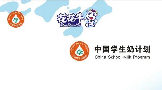B体育在线平台（中国）官网首款爱克林低温学生饮用酸牛奶上市啦！！！