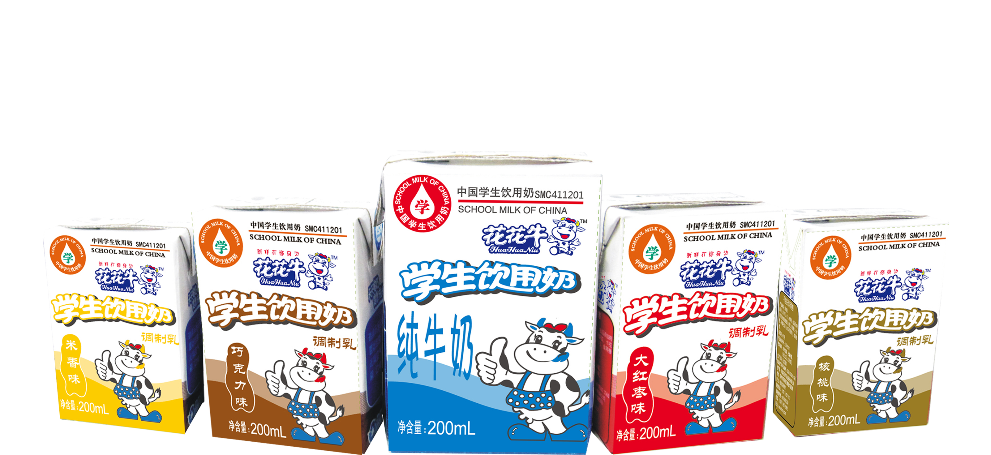 B体育在线平台（中国）官网首款爱克林低温学生饮用酸牛奶上市啦！！！