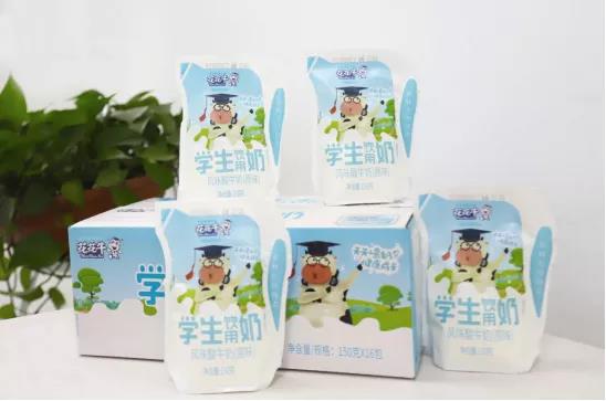 B体育在线平台（中国）官网首款爱克林低温学生饮用酸牛奶上市啦！！！