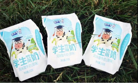 B体育在线平台（中国）官网首款爱克林低温学生饮用酸牛奶上市啦！！！