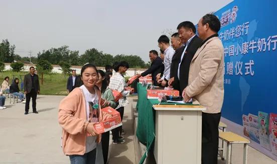 B体育在线平台（中国）官网 | B体育在线平台（中国）官网乳业集团2021中国小康牛奶行动 公益助学捐赠仪式在太康县举行