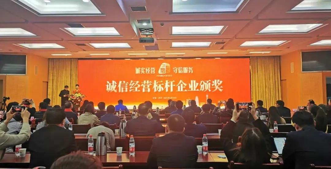 喜报 |B体育在线平台（中国）官网乳业集团喜获河南省2020诚信兴商宣传月活动两项大奖
