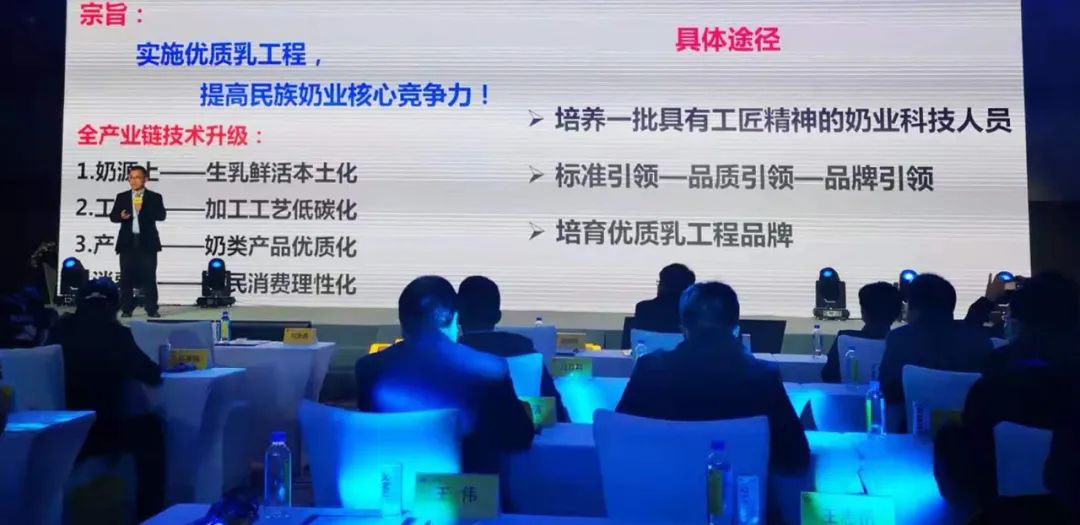 喜报 | B体育在线平台（中国）官网乳业集团荣获国家优质乳工程两项大奖