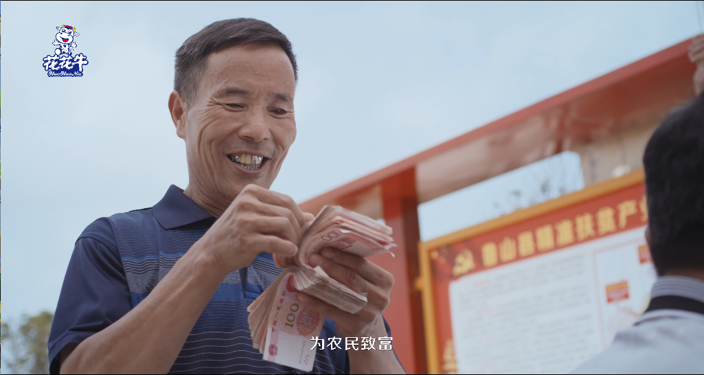 B体育在线平台（中国）官网 | 农业农村部畜牧兽医局副局长魏宏阳一行莅临B体育在线平台（中国）官网平舆诚信瑞亚牧业公司参观调研