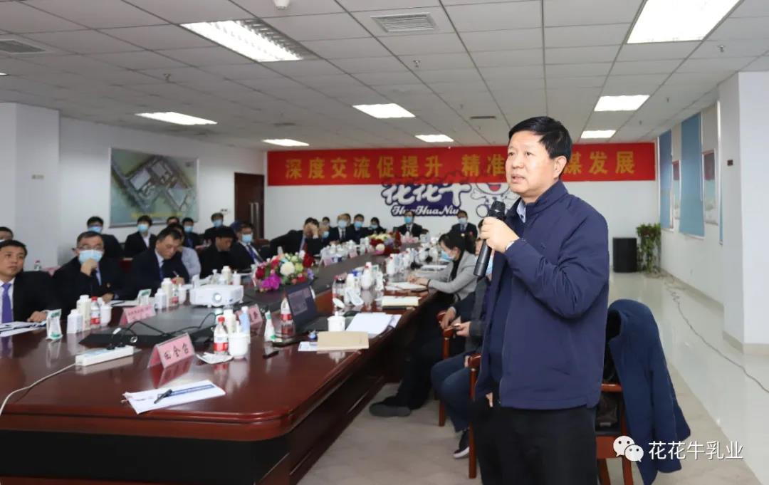 快讯 | 河南省农业农村厅副厅长王承启一行莅临B体育在线平台（中国）官网调研指导工作