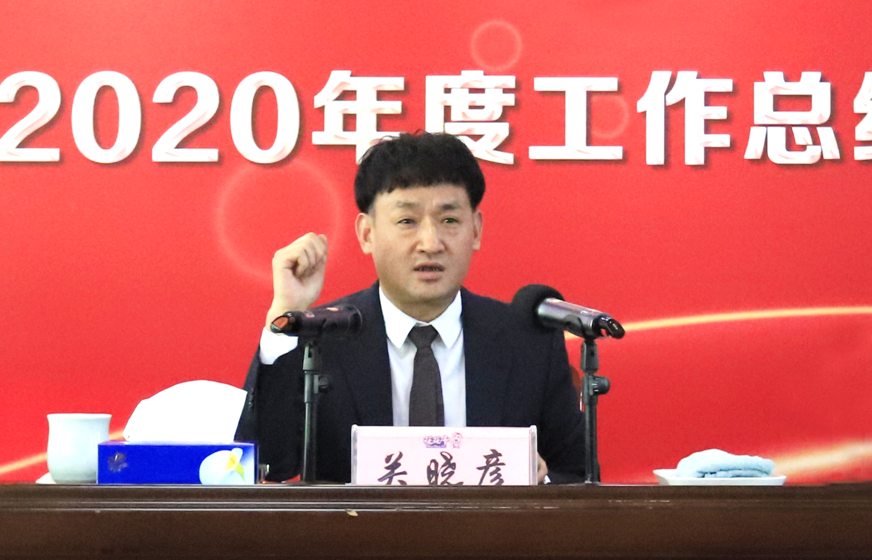 立足新起点 奋进新征程 | B体育在线平台（中国）官网乳业集团工作总结暨表彰大会隆重召开
