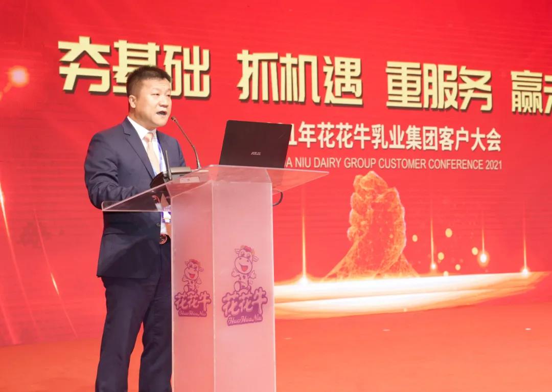 B体育在线平台（中国）官网 | “夯基础 抓机遇 重服务 赢未来”