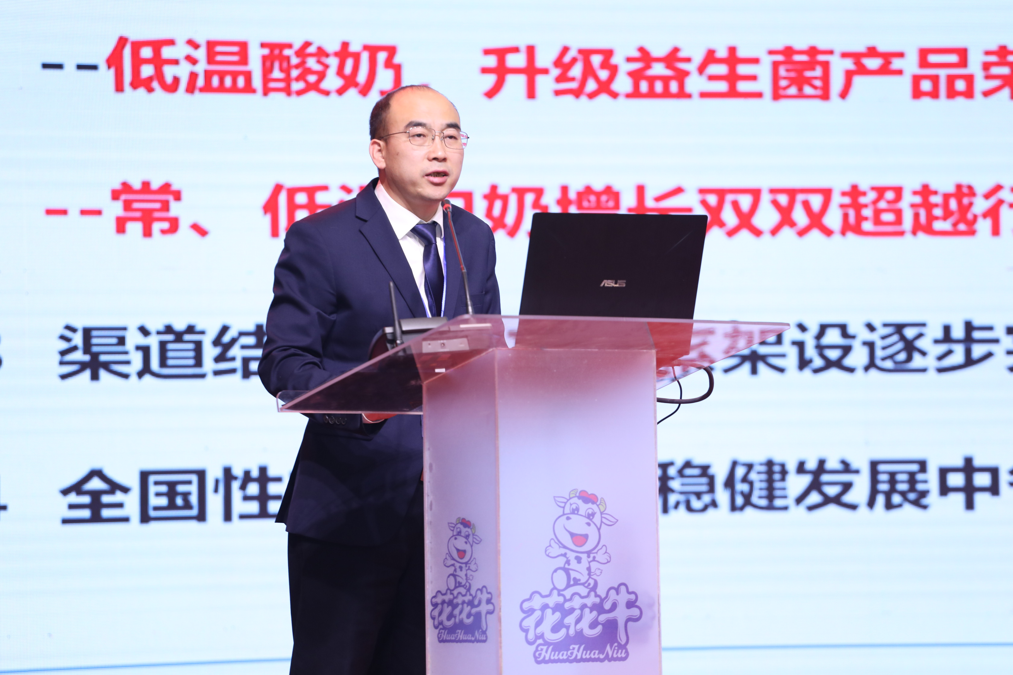 B体育在线平台（中国）官网 | “夯基础 抓机遇 重服务 赢未来”