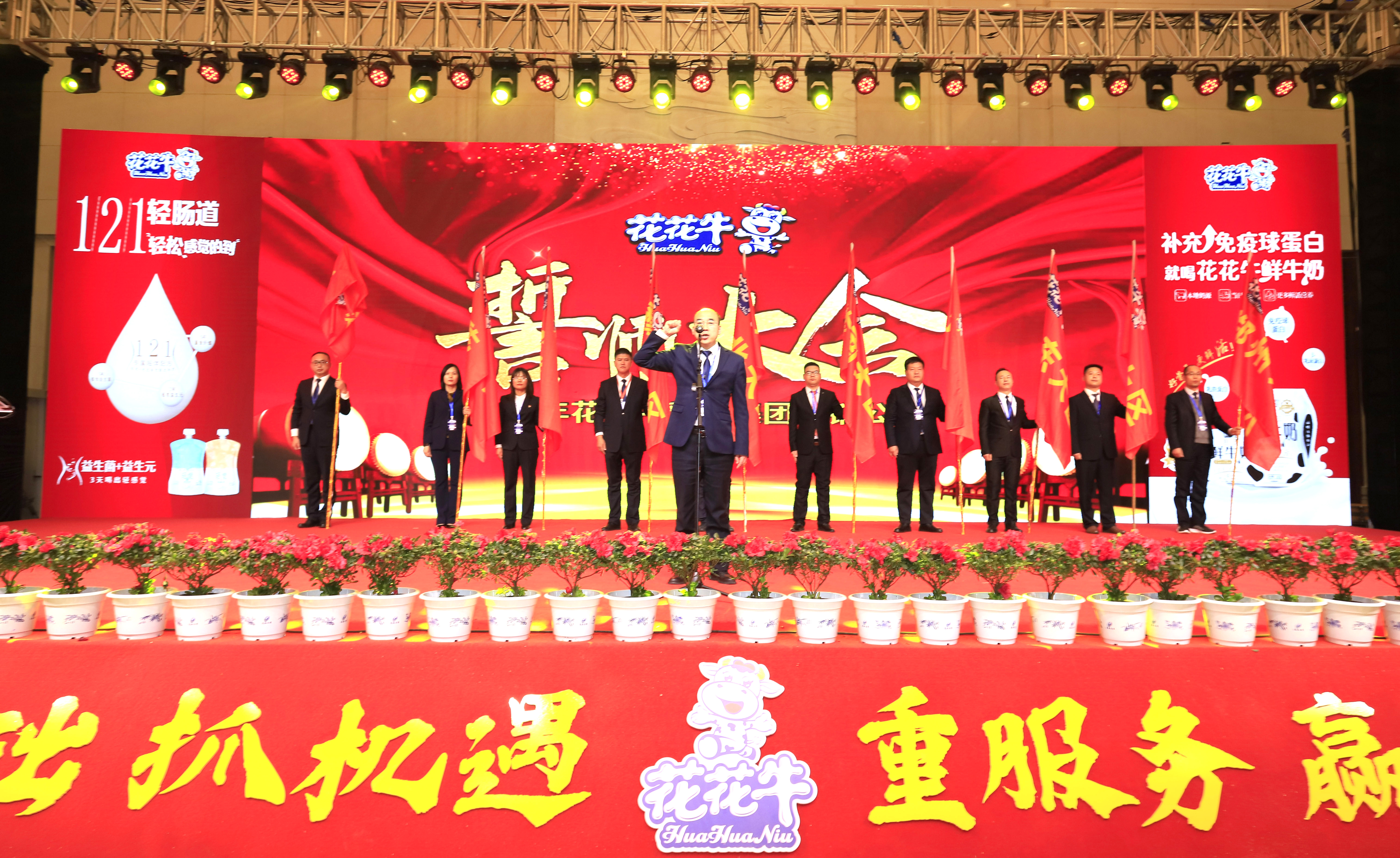 B体育在线平台（中国）官网 | “夯基础 抓机遇 重服务 赢未来”