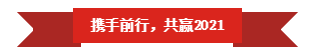 B体育在线平台（中国）官网 | “夯基础 抓机遇 重服务 赢未来”
