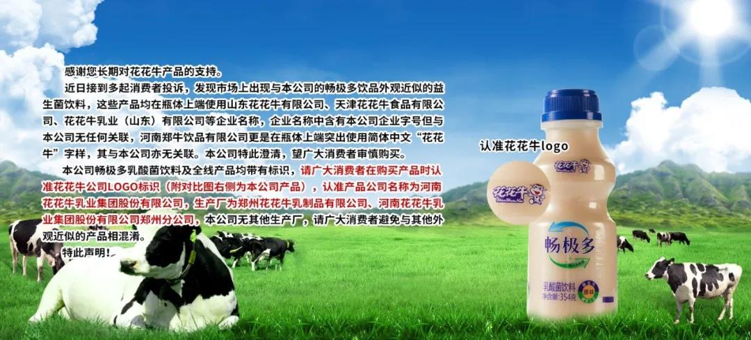 许昌市建安区市场监管局重拳出击 3250件仿冒“B体育在线平台（中国）官网”被集中销毁