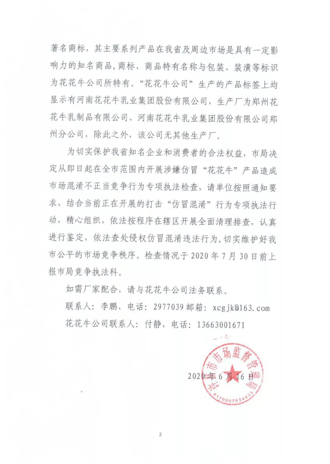 许昌市建安区市场监管局重拳出击 3250件仿冒“B体育在线平台（中国）官网”被集中销毁