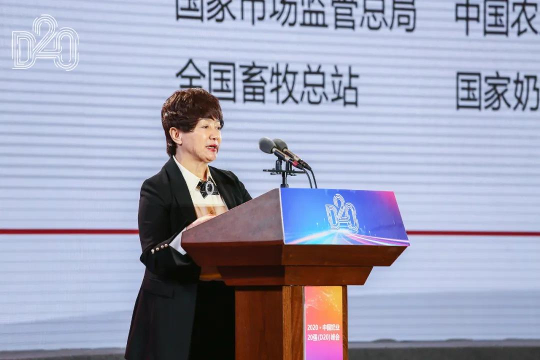 B体育在线平台（中国）官网 | 第十一届中国奶业大会暨2020中国奶业展览会 2020中国奶业20强（D20 )峰会在石家庄召开