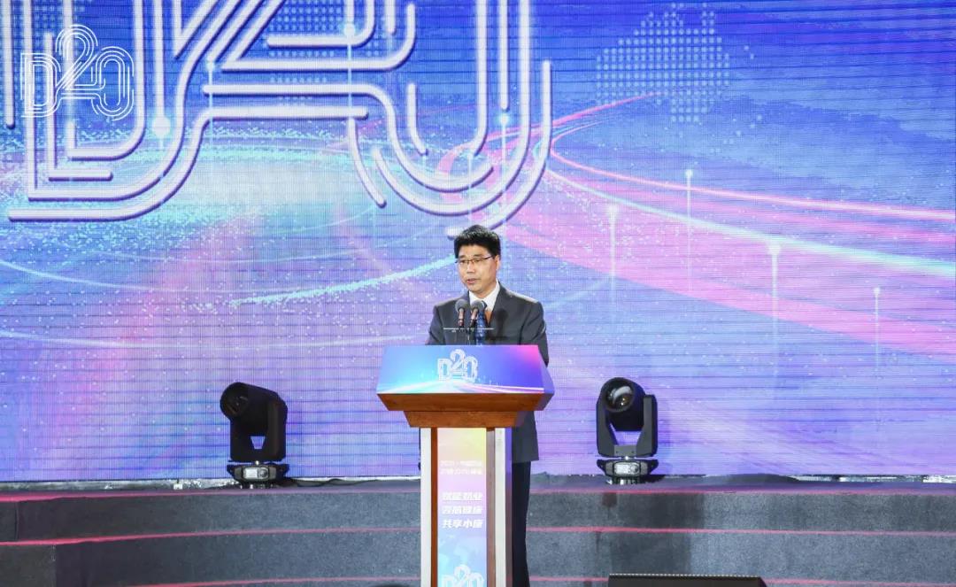 B体育在线平台（中国）官网 | 第十一届中国奶业大会暨2020中国奶业展览会 2020中国奶业20强（D20 )峰会在石家庄召开