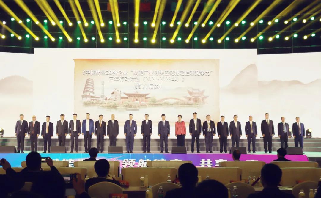 B体育在线平台（中国）官网 | 第十一届中国奶业大会暨2020中国奶业展览会 2020中国奶业20强（D20 )峰会在石家庄召开