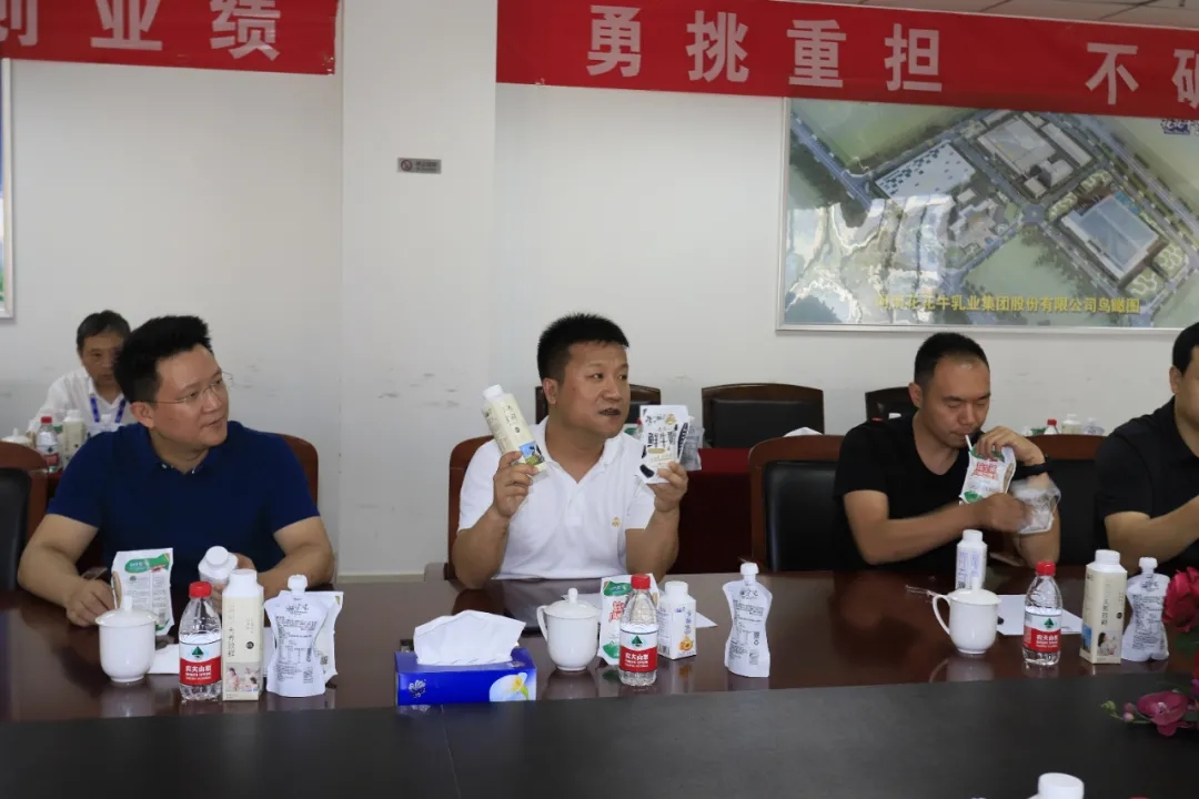 快讯 | 长江商学院智能制造学会走进B体育在线平台（中国）官网乳业集团