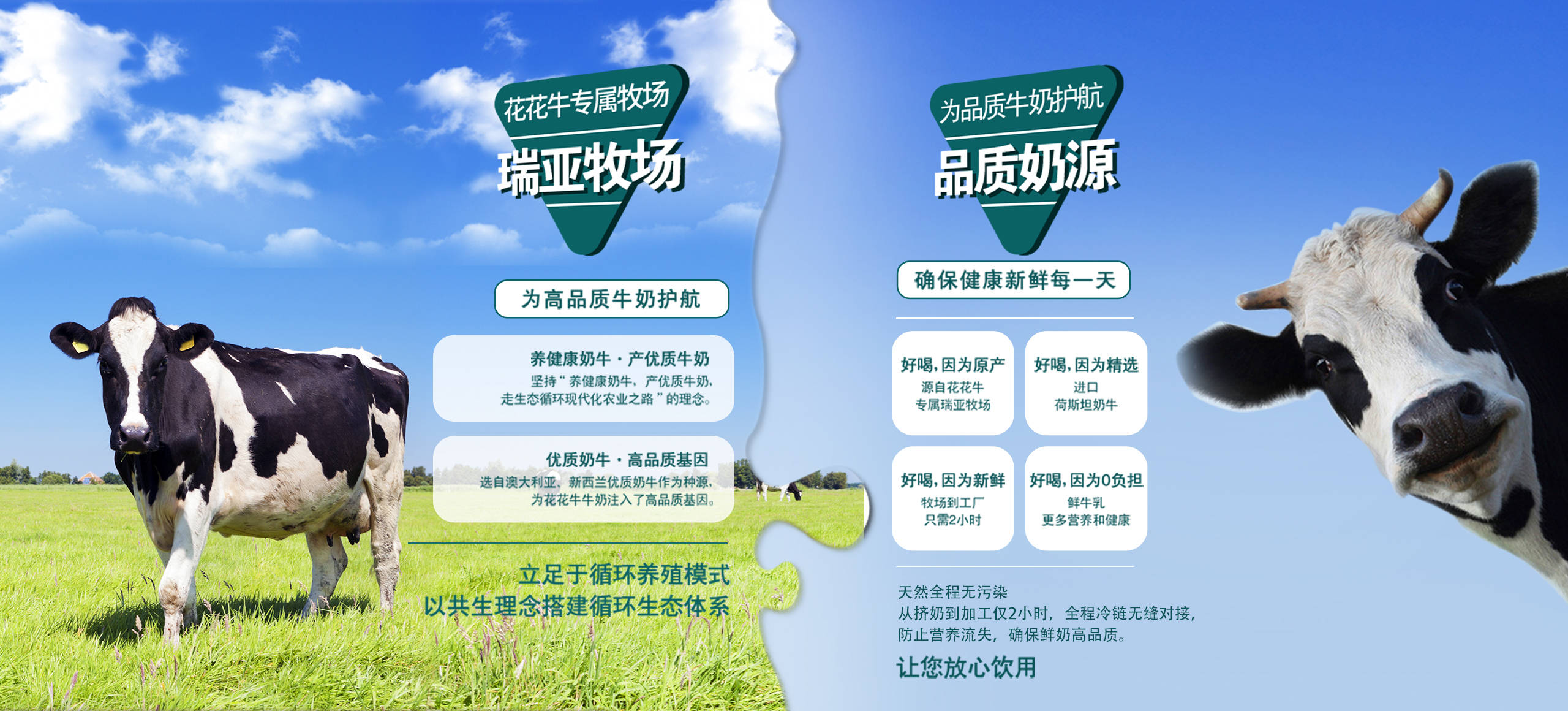 快讯 | 长江商学院智能制造学会走进B体育在线平台（中国）官网乳业集团