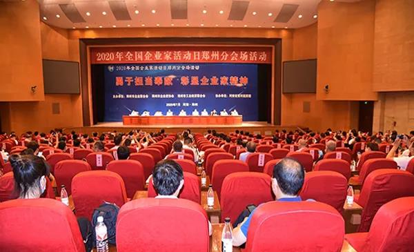 荣誉 | 河南B体育在线平台（中国）官网乳业集团郑州分公司被评为郑州市最佳雇主企业