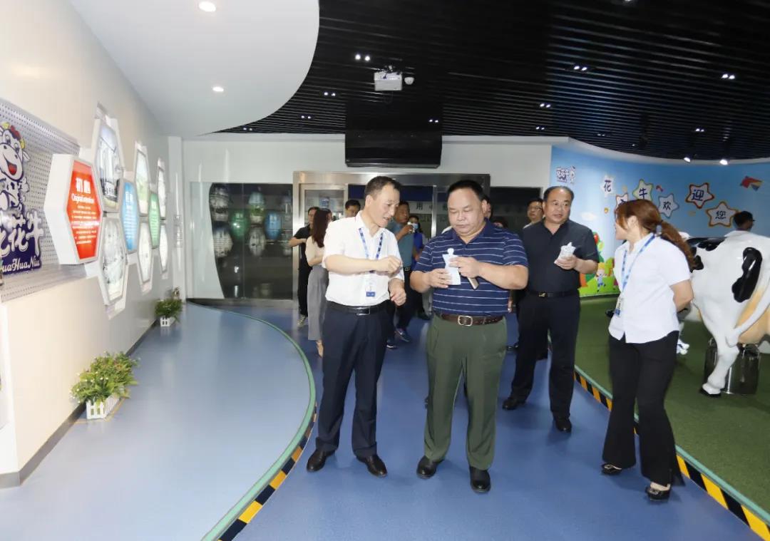快讯 | 河南省人民政府食品安全委员会办公室第三批食品安全示范区验收组领导莅临B体育在线平台（中国）官网乳业集团验收食品安全示范区建设情况